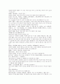 여선외사1회 2회 3회 한문 및 한글번역 44페이지