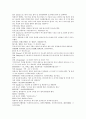 여선외사1회 2회 3회 한문 및 한글번역 46페이지