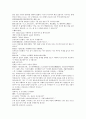 여선외사1회 2회 3회 한문 및 한글번역 47페이지