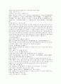 여선외사 7회 8회 9회 한문 및 한글번역 57 페이지 2페이지