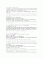 여선외사 7회 8회 9회 한문 및 한글번역 57 페이지 25페이지