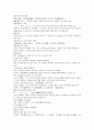 여선외사 7회 8회 9회 한문 및 한글번역 57 페이지 34페이지