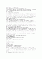 여선외사 7회 8회 9회 한문 및 한글번역 57 페이지 39페이지