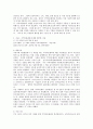 지역아동센터와 관련하여 이슈 3가지를 선정하고 각 이슈에 대하여 제목 보도일자 보도기관 내용 요약 후 자신의 아이디어나 개선방안 등을 작성하시오 3페이지