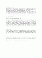 [성인] 간세포암 케이스 5페이지