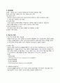 [모성] 자궁근종 케이스 6페이지