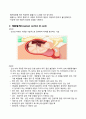 [모성] CPD c-sec 케이스 7페이지