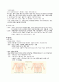 [모성] CPD c-sec 케이스 8페이지