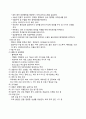 [모성] CPD c-sec 케이스 10페이지