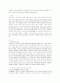 가족중심 영유아교육에서 유아교사로서 부모교육을 어떻게 접근해야하는 부분이 중요하다 유아교사의 역할부분에 대해 쓰시오 2페이지