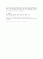 가족중심 영유아교육에서 유아교사로서 부모교육을 어떻게 접근해야하는 부분이 중요하다 유아교사의 역할부분에 대해 쓰시오 4페이지