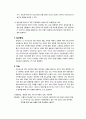 [아동] APT(급성인두편도선염) 케이스 5페이지