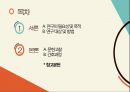 [아동] APT(급성인두편도선염) ppt 2페이지