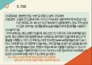 [아동] APT(급성인두편도선염) ppt 9페이지