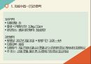 [아동] APT(급성인두편도선염) ppt 13페이지
