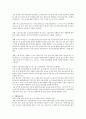 노인장기요양보험법의 급여는 3가지로서 재가급여 시설급여 특별현금급여가 있다 순서대로 설명하시오 2페이지