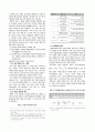AHP기법을 활용한 공동주택의 창호공사 하자 원인 분석 및 개선방안 연구 3페이지