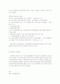[ 사회복지법제론 ] 고용보험법의 제정목적과 적용범위 급여유형 전달체계 재정에 대해 설명하고 현행제도의 문제점 및 개선방안에 대해 서술하시오 4페이지