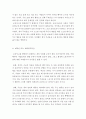 [ 반려동물의 이해에서 습득한 지식을 활용하여 이 사건에 대한 발생원인을 2가지 이상 서술하고 예방 또는 재발방지방안을 5가지 이상 제안하시고 예방안 또는 재발방지안을 각 항목별로 제안 사유를 서술해 주시기 3페이지