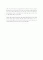 [ 반려동물의 이해에서 습득한 지식을 활용하여 이 사건에 대한 발생원인을 2가지 이상 서술하고 예방 또는 재발방지방안을 5가지 이상 제안하시고 예방안 또는 재발방지안을 각 항목별로 제안 사유를 서술해 주시기 4페이지