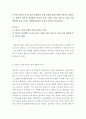 [ 과학자 중 한 명을 선정하여 인생 전반의 삶과 과학적 업적을 살펴보고 과학이 학문적 의미뿐만 아니라 정치 경제 사회 문화 등 인류 사회 전반에 걸쳐 미치는 영향에 대하여 주관적 생각을 서술하시오 ] 2페이지