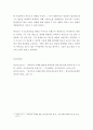 [ 과학자 중 한 명을 선정하여 인생 전반의 삶과 과학적 업적을 살펴보고 과학이 학문적 의미뿐만 아니라 정치 경제 사회 문화 등 인류 사회 전반에 걸쳐 미치는 영향에 대하여 주관적 생각을 서술하시오 ] 4페이지