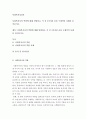 [ 사회복지실천론 ] 사회복지사의 역할에 대해 설명하고 이 중 3가지를 골라 구체적인 사례를 들어보시오 2페이지
