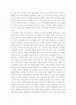 [ 지역사회복지론 ] 지역사회복지관의 주요사업 중 학습자가 지역사회에서 가장 필요하다는 사업 3가지를 제시하고 왜 필요한지 대하여 거주지역의 현황을중심으로 서술하시오 3페이지