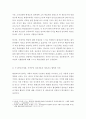 [ 다양한 평생교육기관의 특성 및 문제점에 대해서 조사하고 본인의 의견을 제시하시오 ] 3페이지