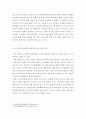 [ 노인복지론 ] 노인장기요양보험의 문제점과 대안을 구체적으로 제시하세요 3페이지