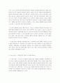 리포트프로젝트 ) 2 개 콘텐츠설계 (CONTENT DESIGN) 분석 1 Coca-Cola ’Make It Happy‘ 2 Coca-Cola = AMAZING Event in South Korea 3페이지