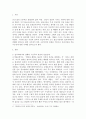 동양현대철학 ) 초기불교사상에 관한 칼루파하나의 견해와 앎의 나무에서 다룬 구성주의의 관점과의 상호관계에 대해서 밝히고 구성주의의 적용가능성에 대해 한 가지 이상의 사례를 거론해서 논의하시오 2페이지