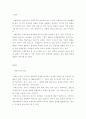 국제정책 및 통상갈등 ) 1) 최근 10년 내 발생한 국제통상관련 갈등(한국정부와 외국정부 또는 외국정부들간) 사례를 정리(사건내용 전개과정 결말 등) 하고 2) 이를 거버넌스적인 시각(글로벌 로칼 디지털 등)에서  2페이지