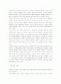 국제정책 및 통상갈등 ) 1) 최근 10년 내 발생한 국제통상관련 갈등(한국정부와 외국정부 또는 외국정부들간) 사례를 정리(사건내용 전개과정 결말 등) 하고 2) 이를 거버넌스적인 시각(글로벌 로칼 디지털 등)에서  3페이지