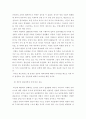 국제정책 및 통상갈등 ) 1) 최근 10년 내 발생한 국제통상관련 갈등(한국정부와 외국정부 또는 외국정부들간) 사례를 정리(사건내용 전개과정 결말 등) 하고 2) 이를 거버넌스적인 시각(글로벌 로칼 디지털 등)에서  4페이지