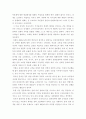 국제정책 및 통상갈등 ) 1) 최근 10년 내 발생한 국제통상관련 갈등(한국정부와 외국정부 또는 외국정부들간) 사례를 정리(사건내용 전개과정 결말 등) 하고 2) 이를 거버넌스적인 시각(글로벌 로칼 디지털 등)에서  5페이지