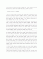 국제정책 및 통상갈등 ) 1) 최근 10년 내 발생한 국제통상관련 갈등(한국정부와 외국정부 또는 외국정부들간) 사례를 정리(사건내용 전개과정 결말 등) 하고 2) 이를 거버넌스적인 시각(글로벌 로칼 디지털 등)에서  8페이지