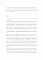 국제정책 및 통상갈등 ) 1) 최근 10년 내 발생한 국제통상관련 갈등(한국정부와 외국정부 또는 외국정부들간) 사례를 정리(사건내용 전개과정 결말 등) 하고 2) 이를 거버넌스적인 시각(글로벌 로칼 디지털 등)에서  9페이지