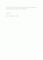 국제정책 및 통상갈등 ) 1) 최근 10년 내 발생한 국제통상관련 갈등(한국정부와 외국정부 또는 외국정부들간) 사례를 정리(사건내용 전개과정 결말 등) 하고 2) 이를 거버넌스적인 시각(글로벌 로칼 디지털 등)에서  10페이지