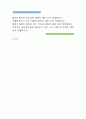 MICE ) MICE 행사의 필요성에 대하여 예를 들어 설명하시오 컨벤션뷰로의 주요 역할에 대하여 예를 들어 설명하시오 협회가 MICE 행사를 갖는 이유에 대하여 예를 들어 설명하시오 주최자가 참가자들에게 제공할 수  1페이지
