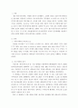 보건커뮤니케이션 ) 커뮤니케이션 과정에 해당되는 요소들 (Lasswell model 참고)을 간략하게 설명하고 이 중의 어떤 요소를 잘 혹은 잘못 활용한 기존의 건강 캠페인 혹은 메시지를 찾아 그 이유를 설명하라 - 서 2페이지