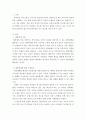 보건커뮤니케이션 ) 이론을 정해 Health communication에서 어떻게 활용할 수 있을 지 설명하라 이 이론을 활용한 기존의 사례를 들어도 좋고 가상의 시나리오를 사용하여 이론의 활용을 제안할 수도 있다 - 대중매 2페이지