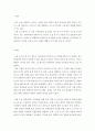 미디어혁신과뉴스스토리텔링 ) 기존 매스미디어를 우회해서 SNS를 통해 대중들에게 직접 전파된 소셜뉴스의 사례 한 건을 적시하고 그 의미와 효과에 대해 약술하세요 2페이지