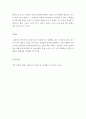 미디어혁신과뉴스스토리텔링 ) 기존 매스미디어를 우회해서 SNS를 통해 대중들에게 직접 전파된 소셜뉴스의 사례 한 건을 적시하고 그 의미와 효과에 대해 약술하세요 3페이지