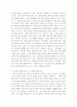 철학의 이해 = ) 이 책들은 여러 주제로 구성된 책들입니다(아주 오래된 질문들) 3페이지