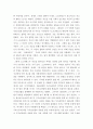 철학의 이해 = ) 이 책들은 여러 주제로 구성된 책들입니다(아주 오래된 질문들) 5페이지