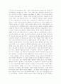 철학의 이해 = ) 이 책들은 여러 주제로 구성된 책들입니다(아주 오래된 질문들) 8페이지