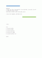 철학의 이해 = ) 이 책들은 여러 주제로 구성된 책들입니다(처음 읽는 영미 현대철학 철학아카데미 동녘) 1페이지