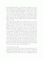 철학의 이해 = ) 이 책들은 여러 주제로 구성된 책들입니다(처음 읽는 영미 현대철학 철학아카데미 동녘) 6페이지