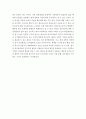 철학의 이해 = ) 이 책들은 여러 주제로 구성된 책들입니다(처음 읽는 영미 현대철학 철학아카데미 동녘) 7페이지